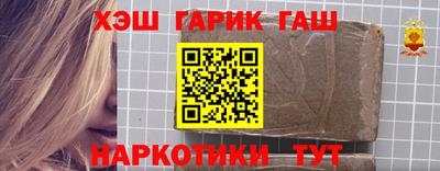 марки nbome Апрелевка
