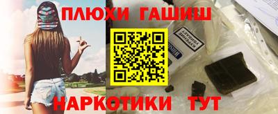 героин Апшеронск