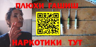 марки nbome Апрелевка