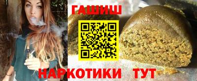героин Апшеронск