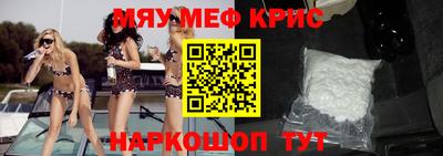 героин Апшеронск