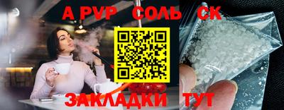 дистиллят марихуана Аргун