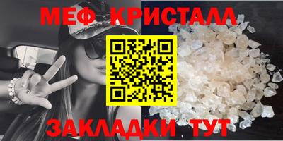 марки nbome Апрелевка