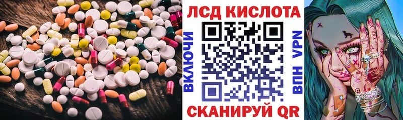 Лсд 25 экстази ecstasy  цена наркотик  Искитим 