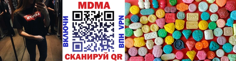 продажа наркотиков  Искитим  MDMA crystal 