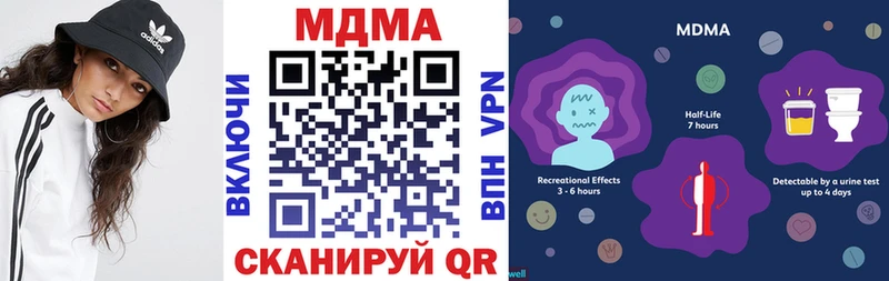 MDMA Molly Искитим