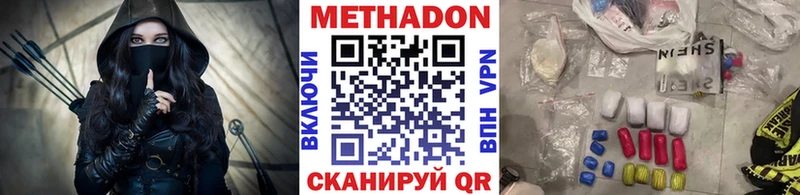 это как зайти  что такое   МЕГА зеркало  Искитим  Метадон VHQ 