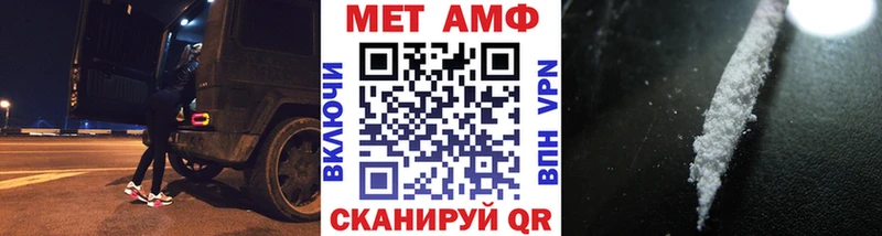 Метамфетамин винт  Искитим 