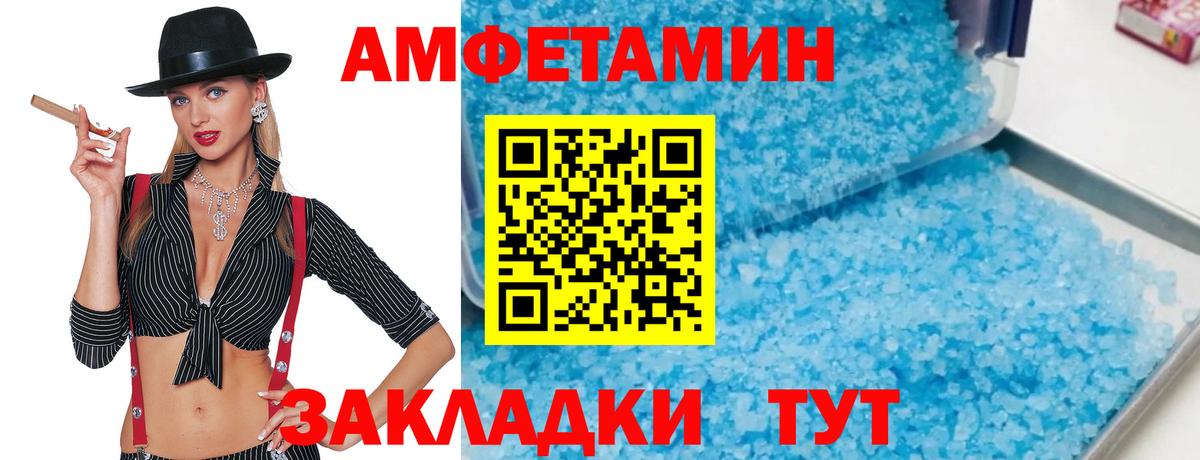 Метамфетамин витя  Вход с VPN  МЕТАМФЕТАМИН  Искитим 