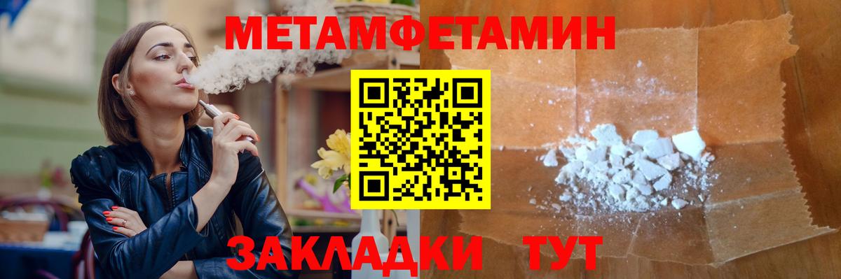 Мефедрон кристаллы  COCAIN  ГАШ  Искитим  APVP СОЛЬ   MDMA  ГЕРОИН  Вход с VPN  Канабис  Наркошоп 