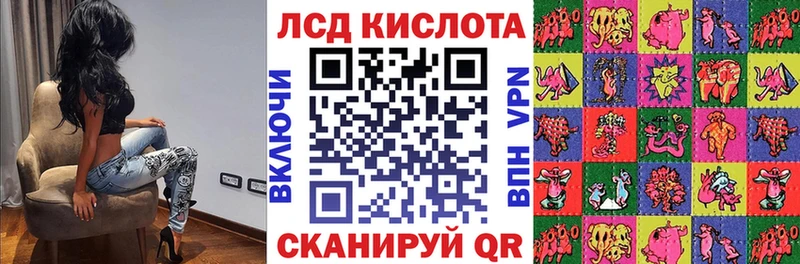 кракен зеркало  Искитим  Наркотические марки 1500мкг  купить наркотик 