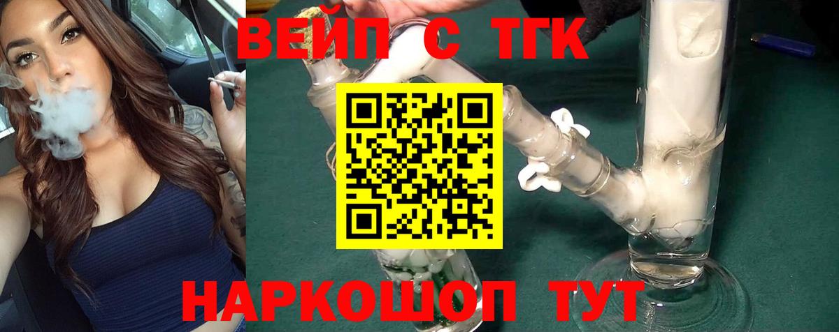 ГАШ Искитим