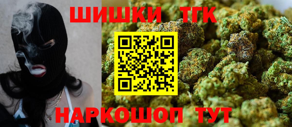Марихуана индика  Вход с VPN  Конопля планчик  Искитим 